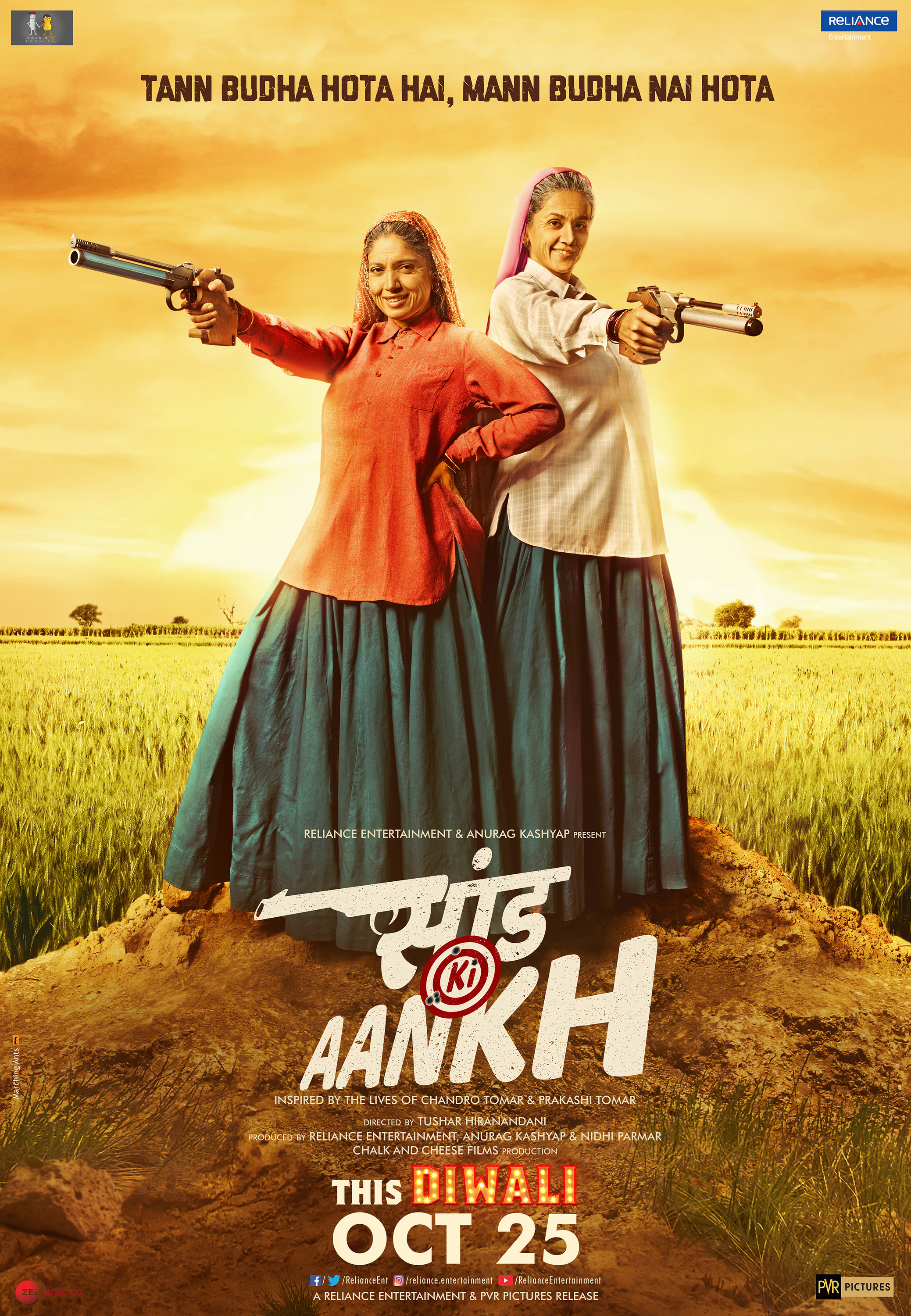 Mega Sized Movie Poster Image for Saand Ki Aankh (#2 of 4)