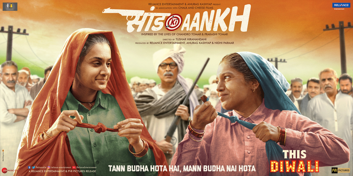 Extra Large Movie Poster Image for Saand Ki Aankh (#4 of 4)