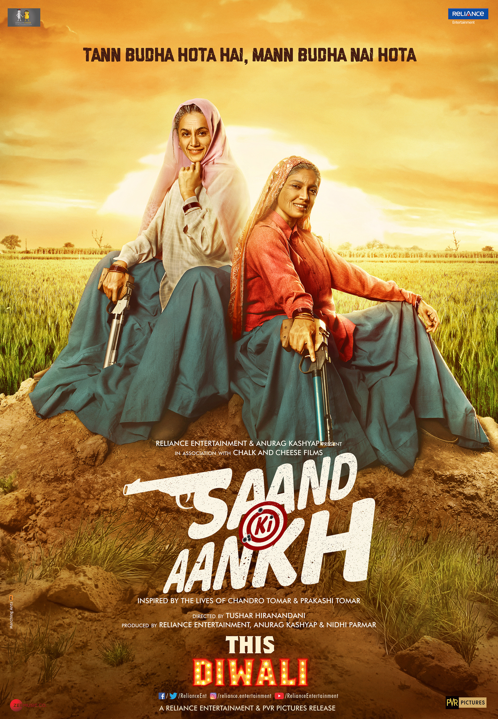 Mega Sized Movie Poster Image for Saand Ki Aankh (#1 of 4)