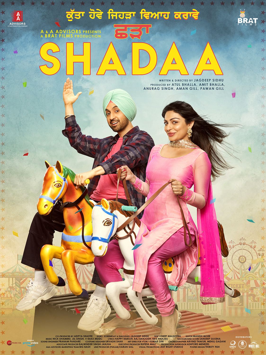 Extra Large Movie Poster Image for Shadaa (#2 of 4)