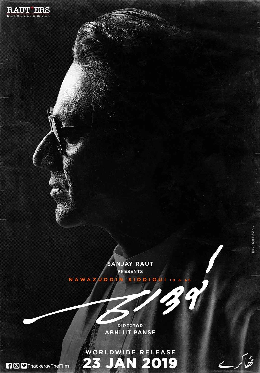 Extra Large Movie Poster Image for Thackeray (#4 of 10)