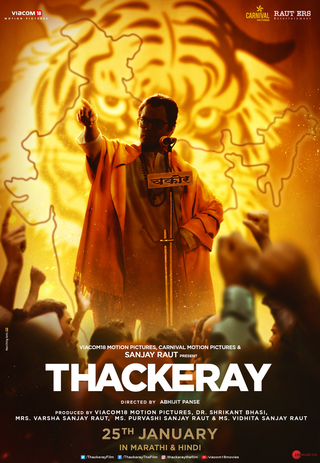 Extra Large Movie Poster Image for Thackeray (#5 of 10)