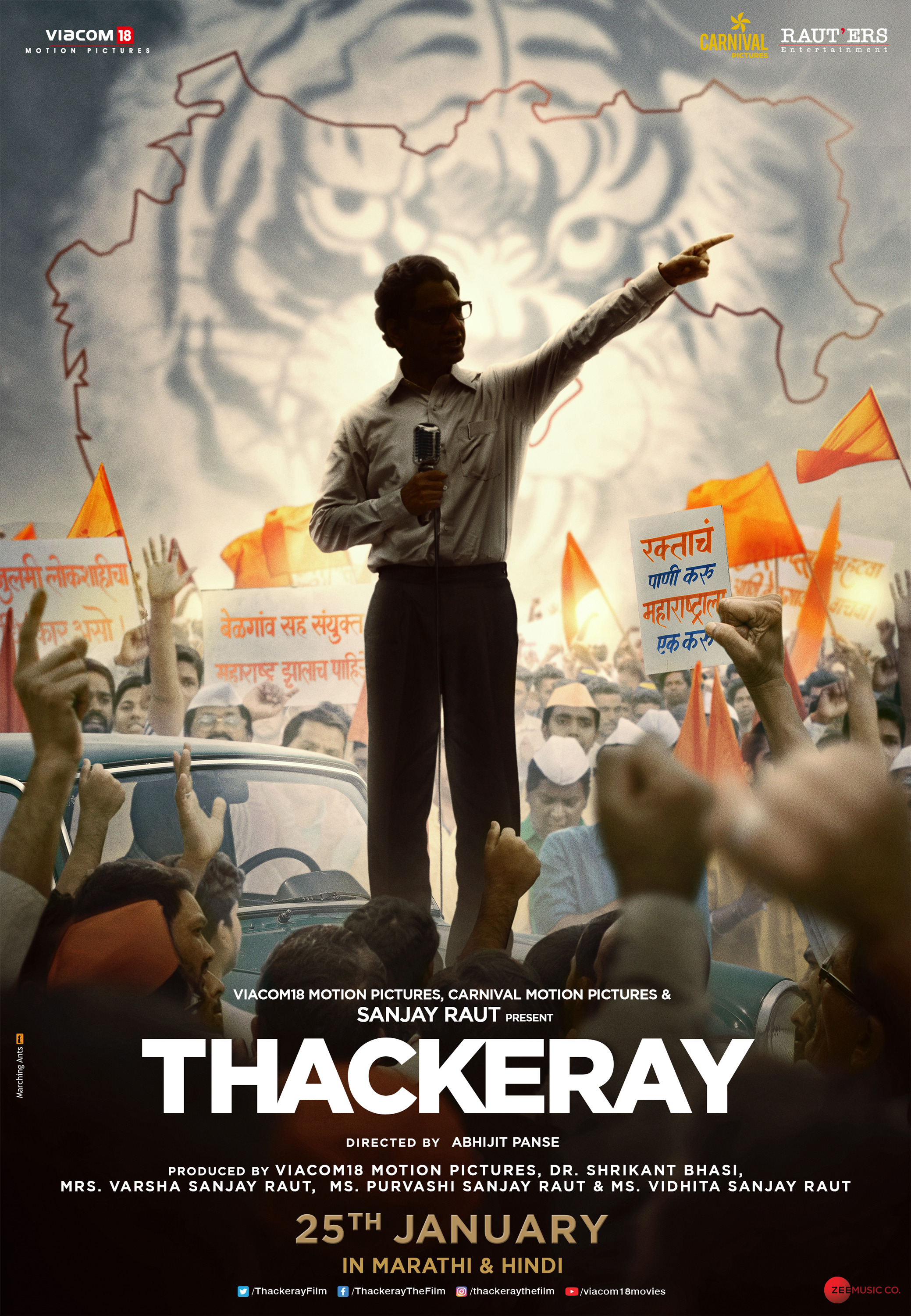 Mega Sized Movie Poster Image for Thackeray (#7 of 10)