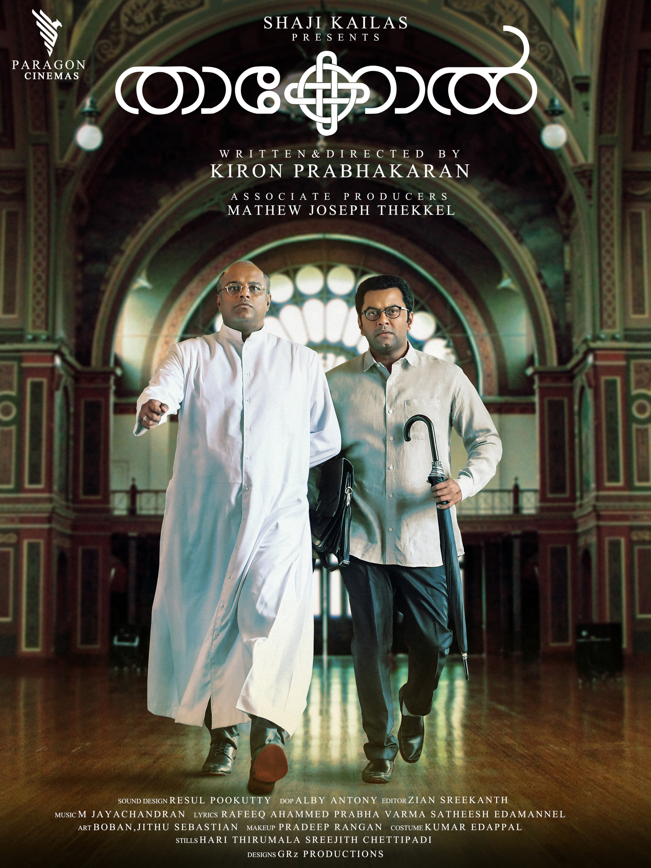 Mega Sized Movie Poster Image for Thakkol (#1 of 4)