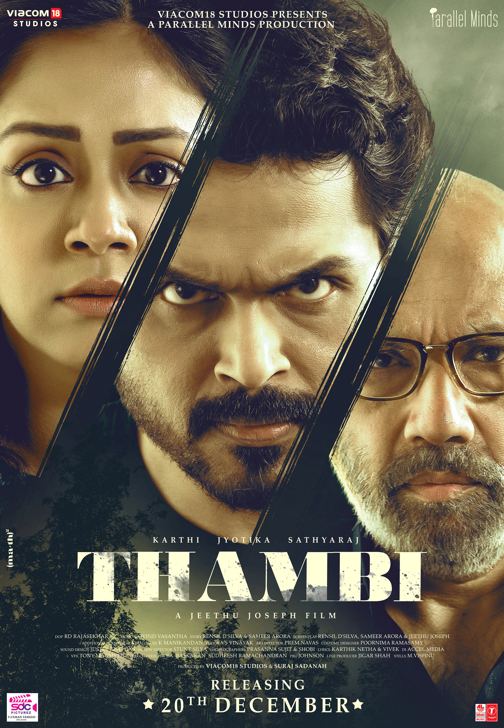 Mega Sized Movie Poster Image for Thambi (#3 of 6)