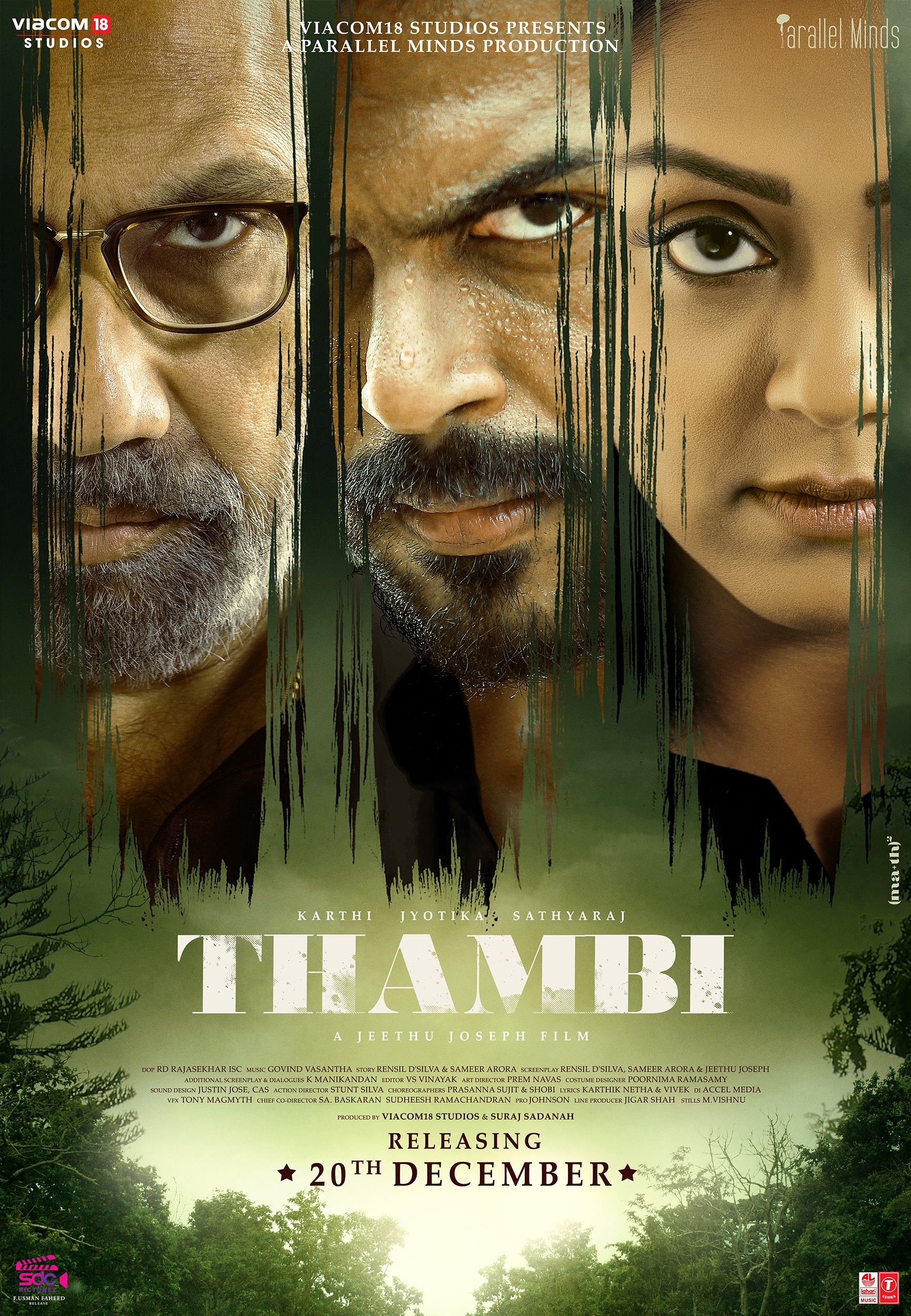 Mega Sized Movie Poster Image for Thambi (#4 of 6)