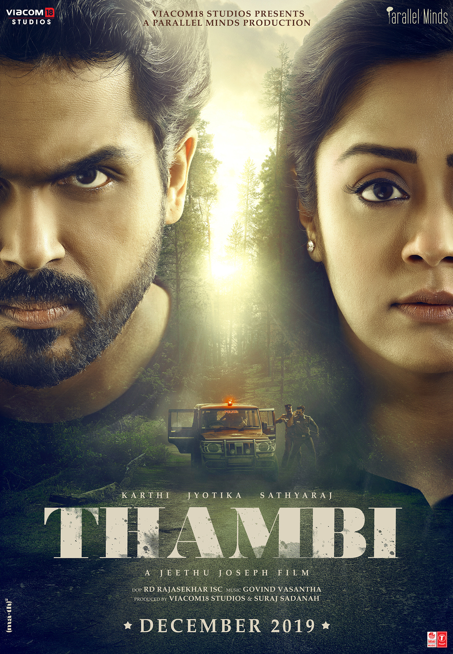 Mega Sized Movie Poster Image for Thambi (#6 of 6)