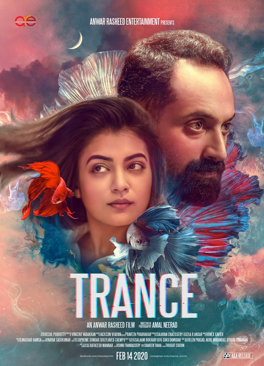 Extra Large Movie Poster Image for Trance (#6 of 6)