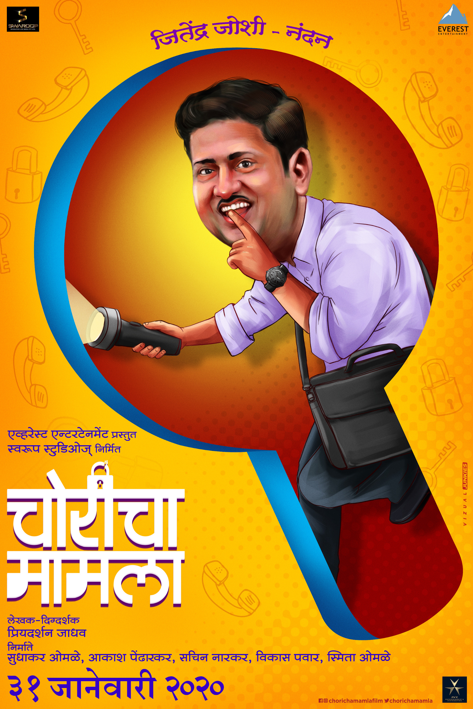 Mega Sized Movie Poster Image for Choricha Mamla (#2 of 7)