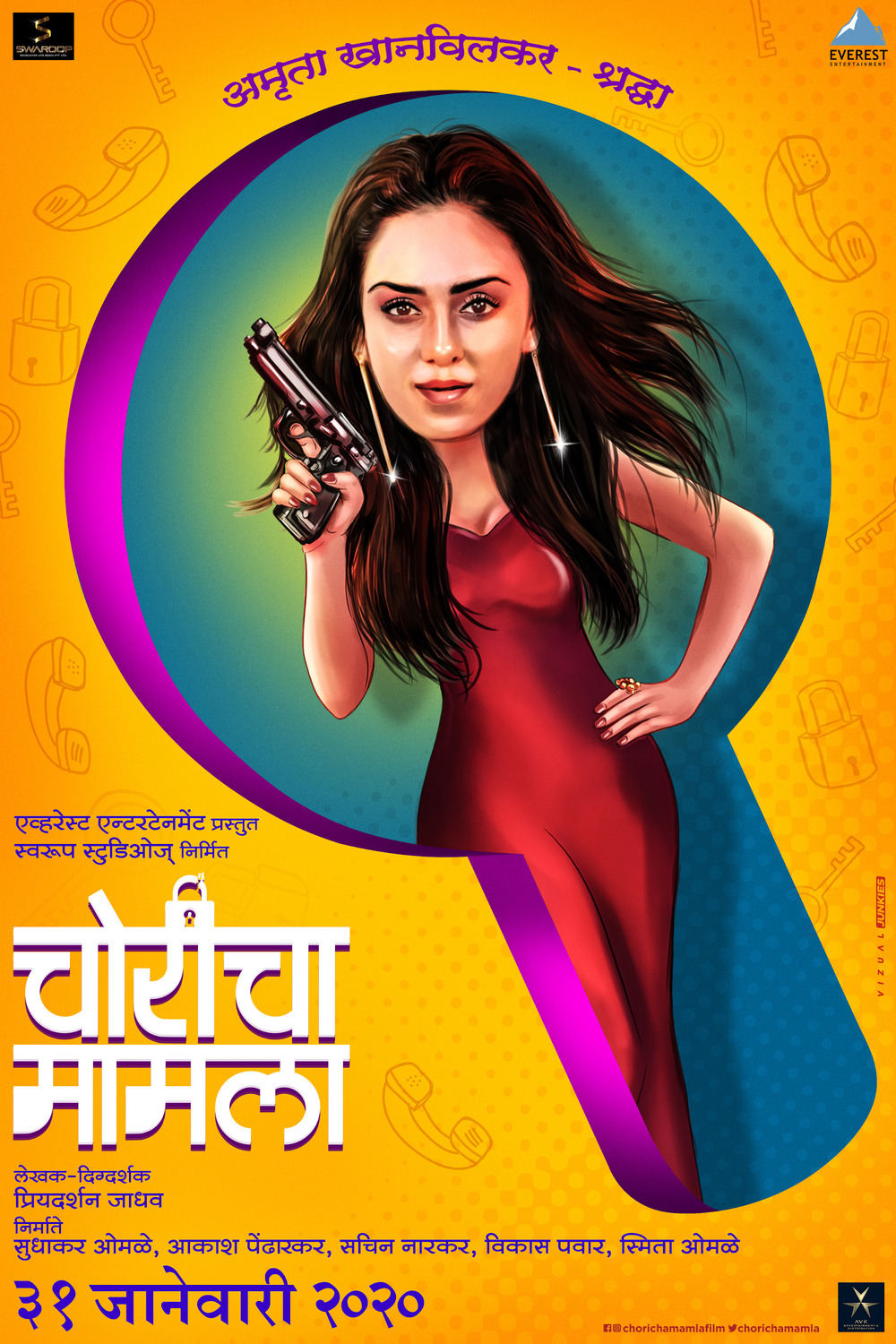 Extra Large Movie Poster Image for Choricha Mamla (#3 of 7)