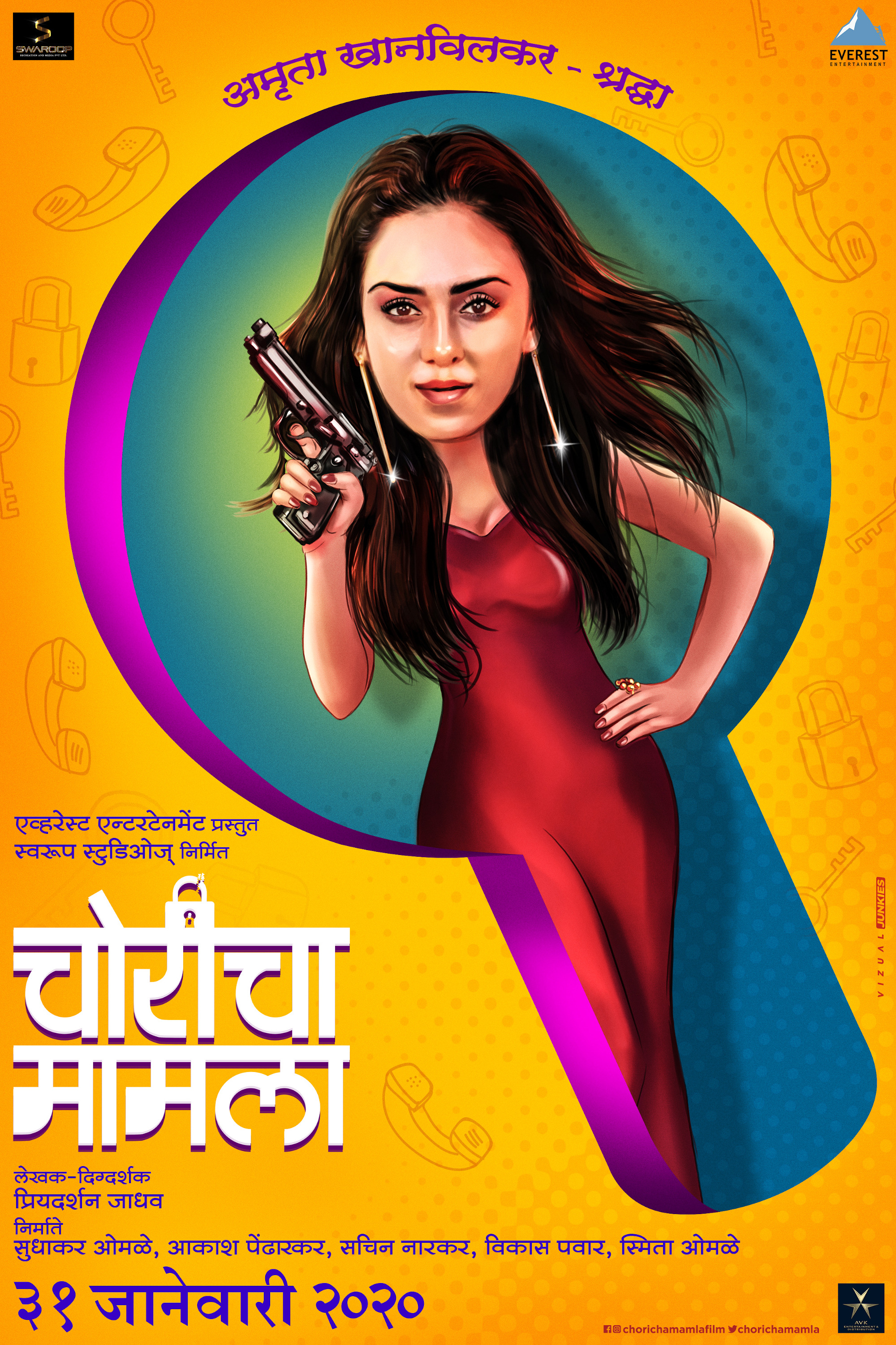 Mega Sized Movie Poster Image for Choricha Mamla (#3 of 7)