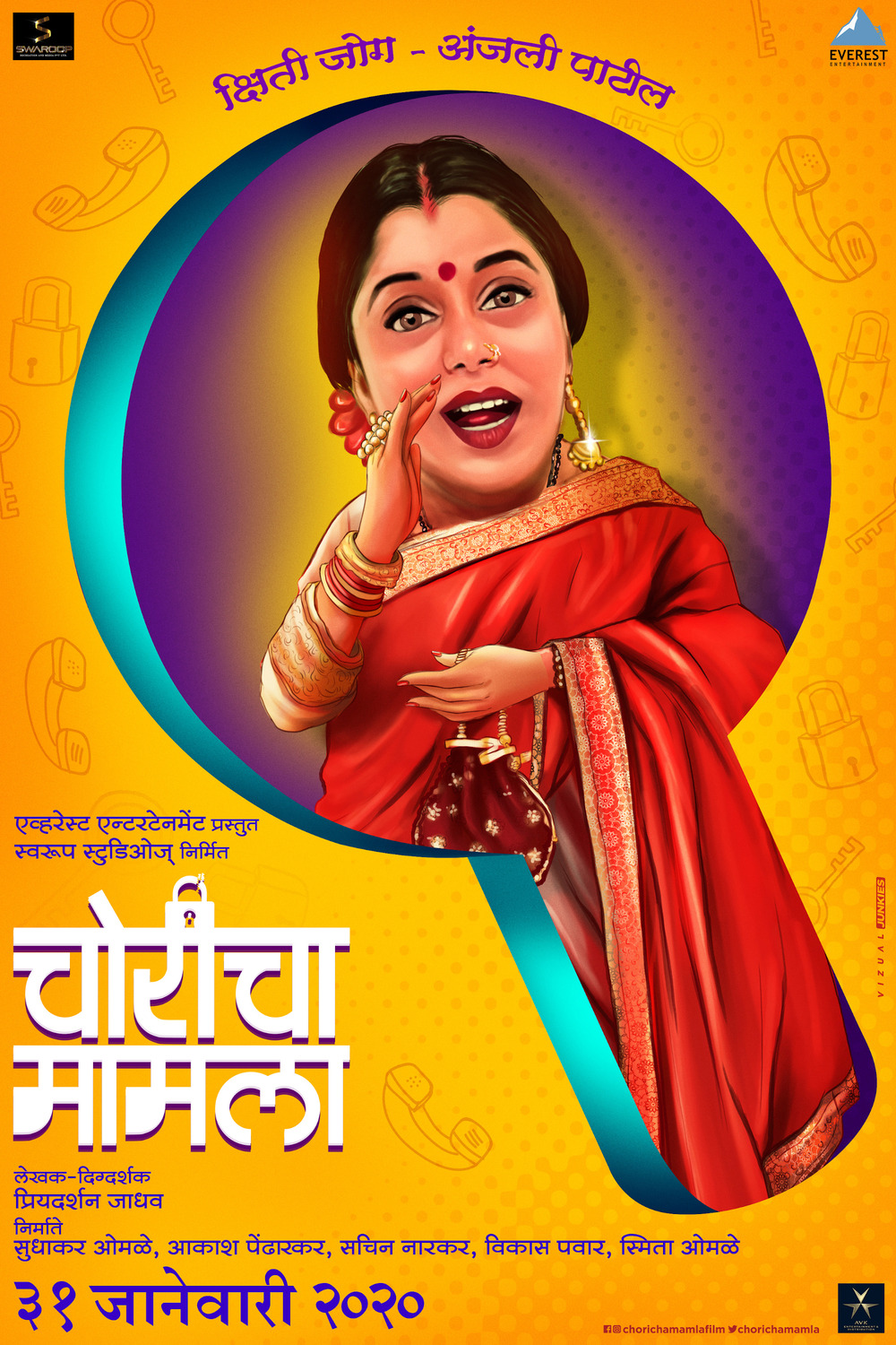 Extra Large Movie Poster Image for Choricha Mamla (#5 of 7)