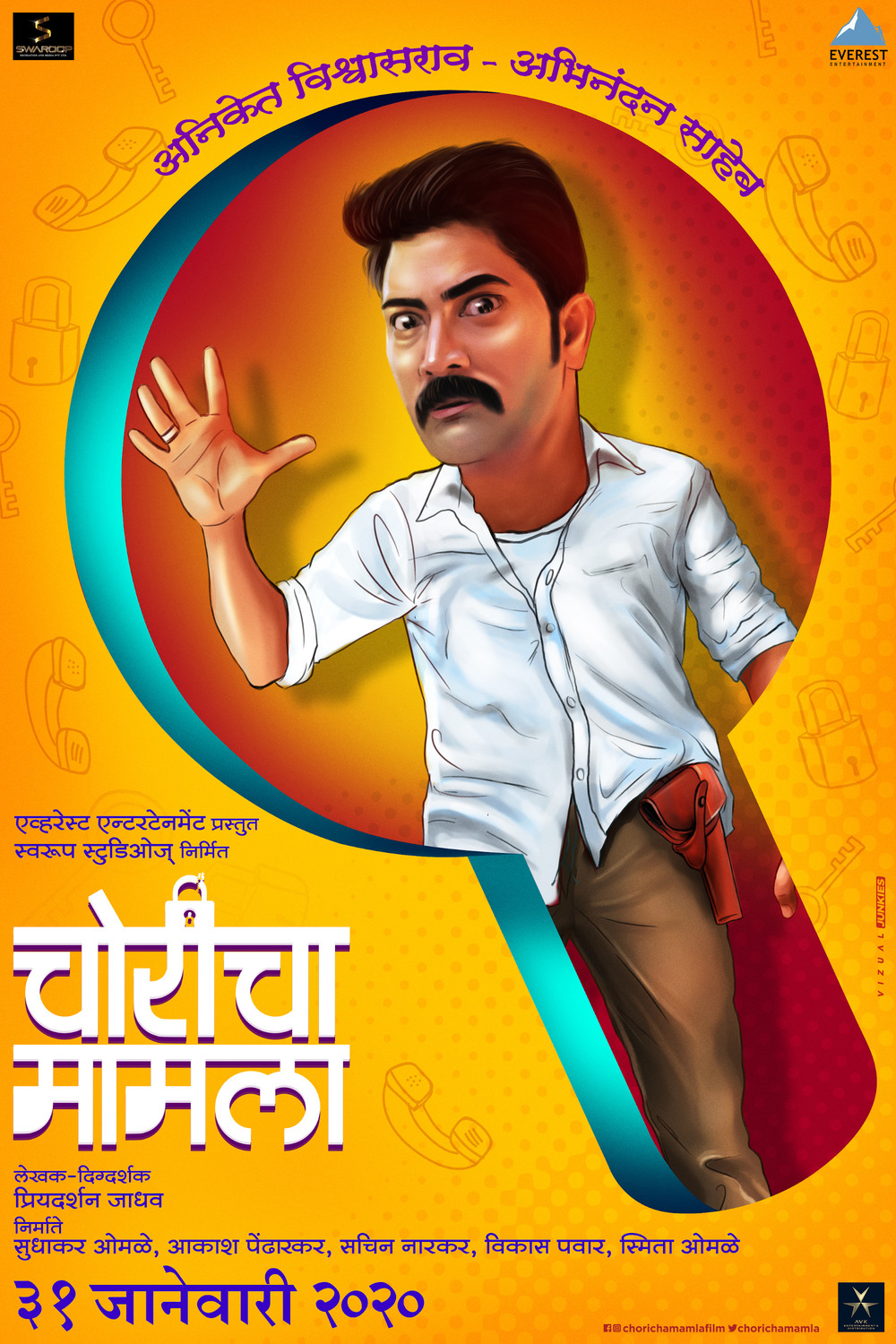 Extra Large Movie Poster Image for Choricha Mamla (#6 of 7)