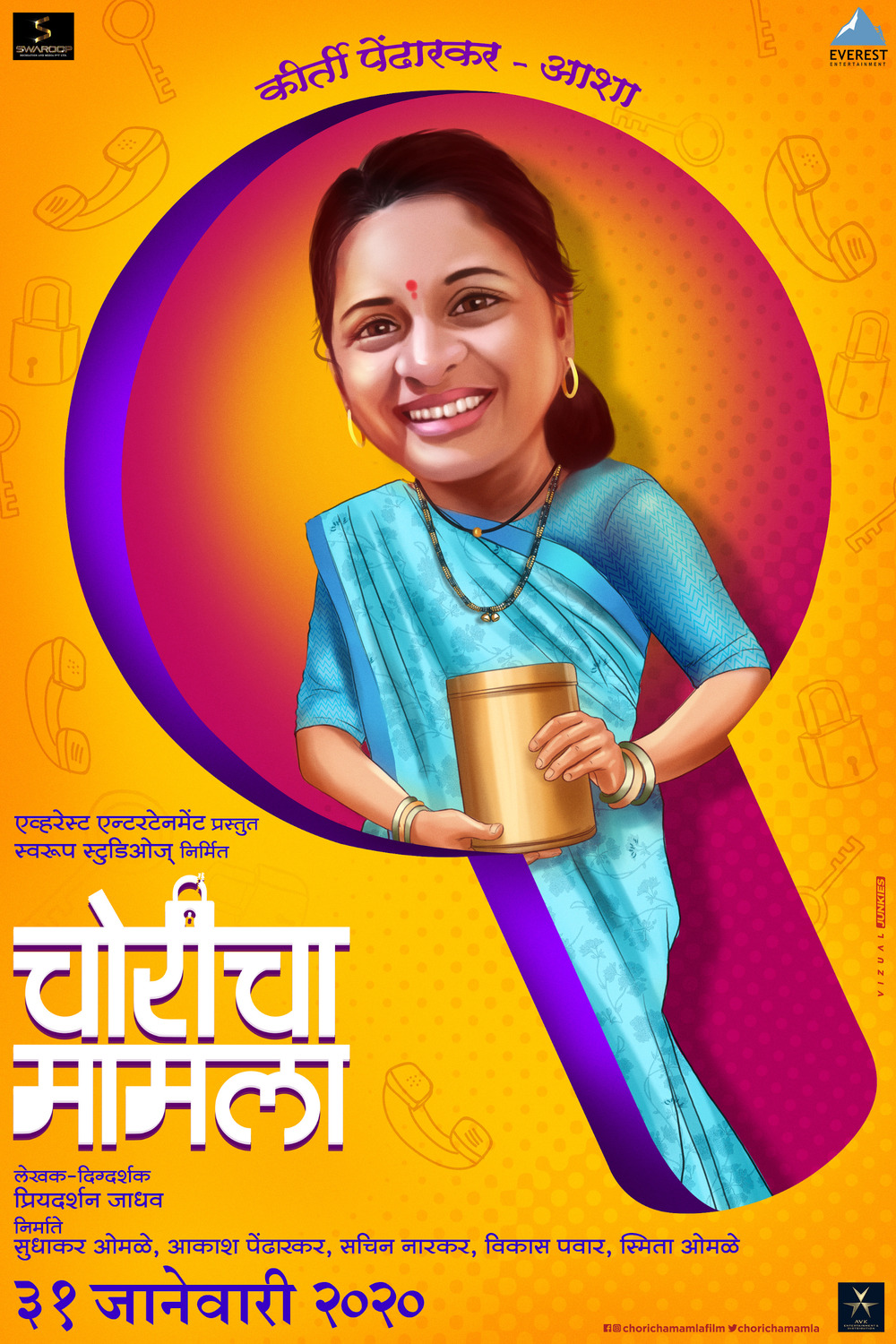 Extra Large Movie Poster Image for Choricha Mamla (#7 of 7)