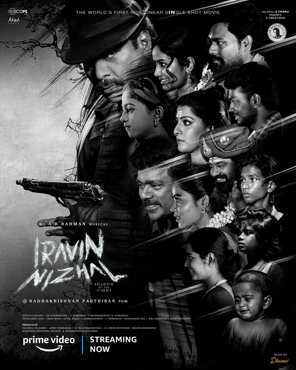 Iravin Nizhal Movie Poster