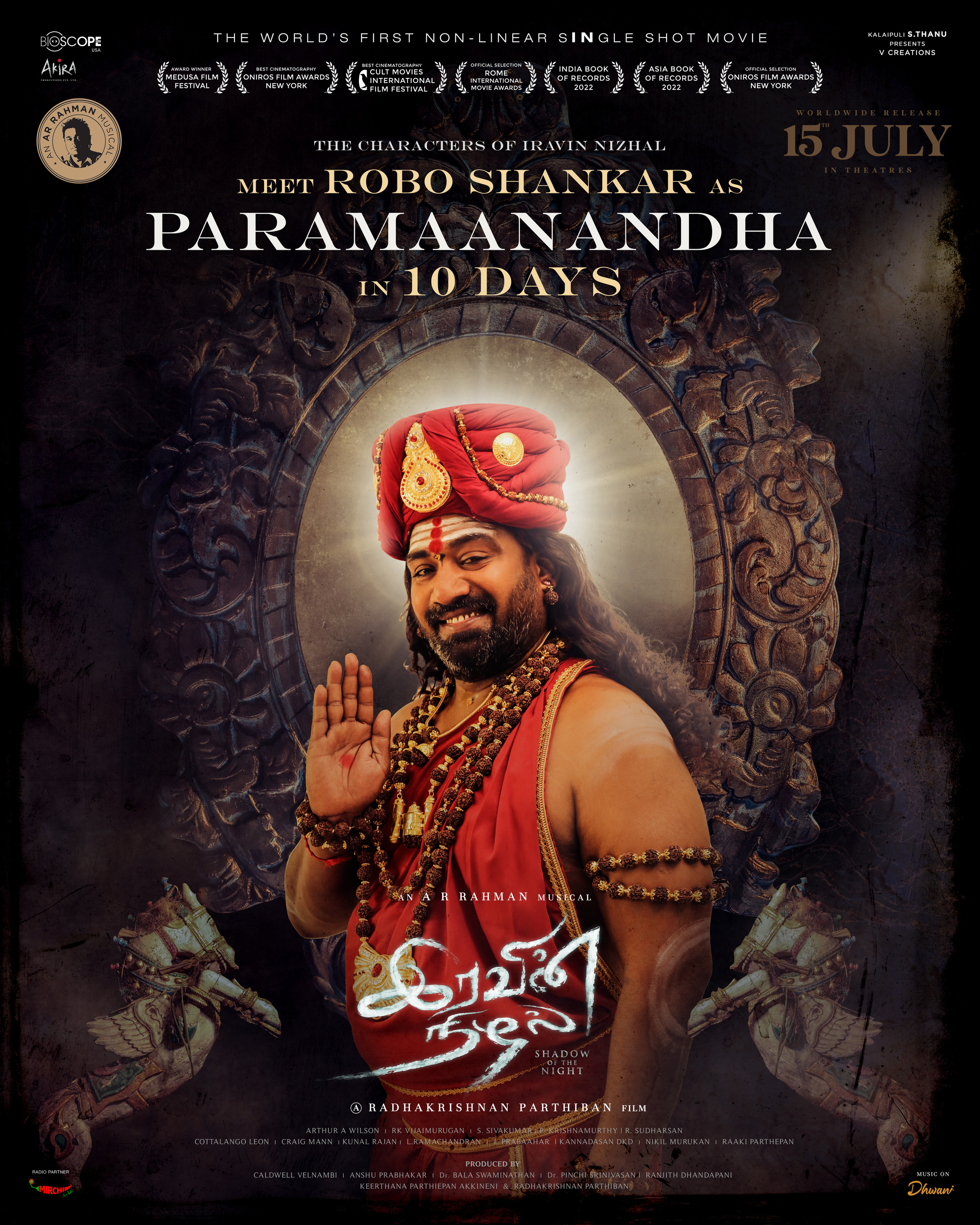 Mega Sized Movie Poster Image for Iravin Nizhal (#16 of 21)