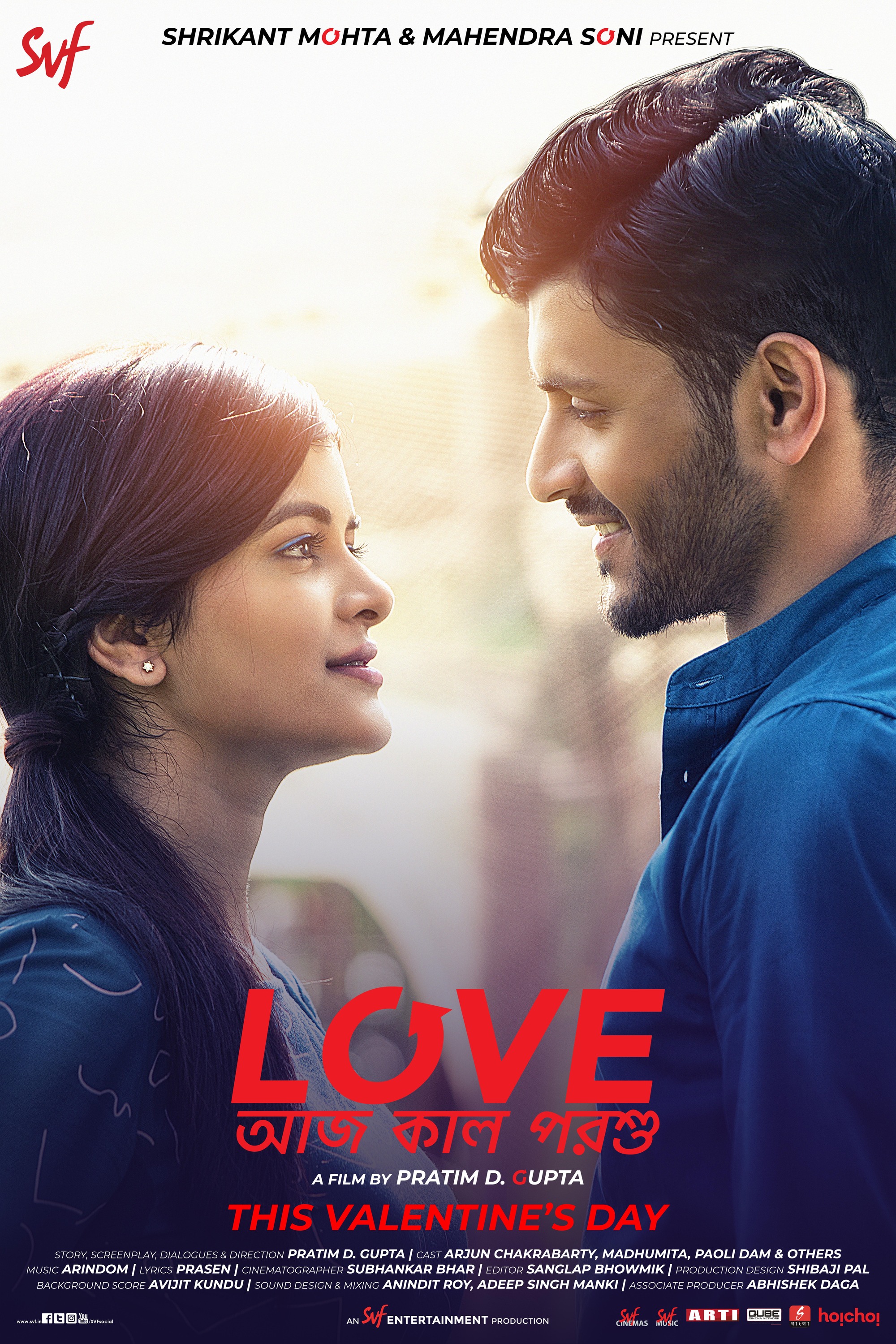 Mega Sized Movie Poster Image for Love Aaj Kal Porshu (#5 of 7)