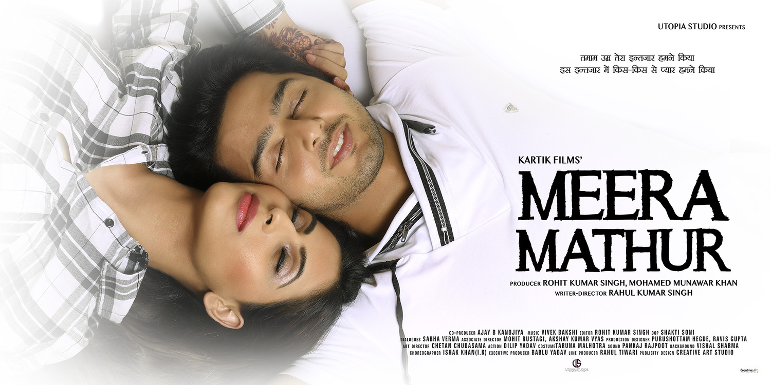 Extra Large Movie Poster Image for Meera Mathur (#6 of 6)