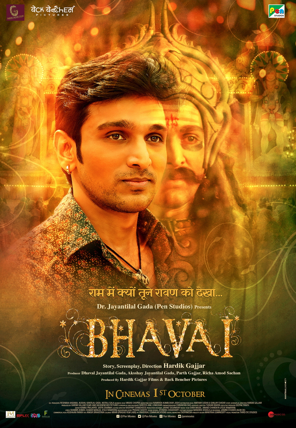 Extra Large Movie Poster Image for Bhavai (#2 of 2)