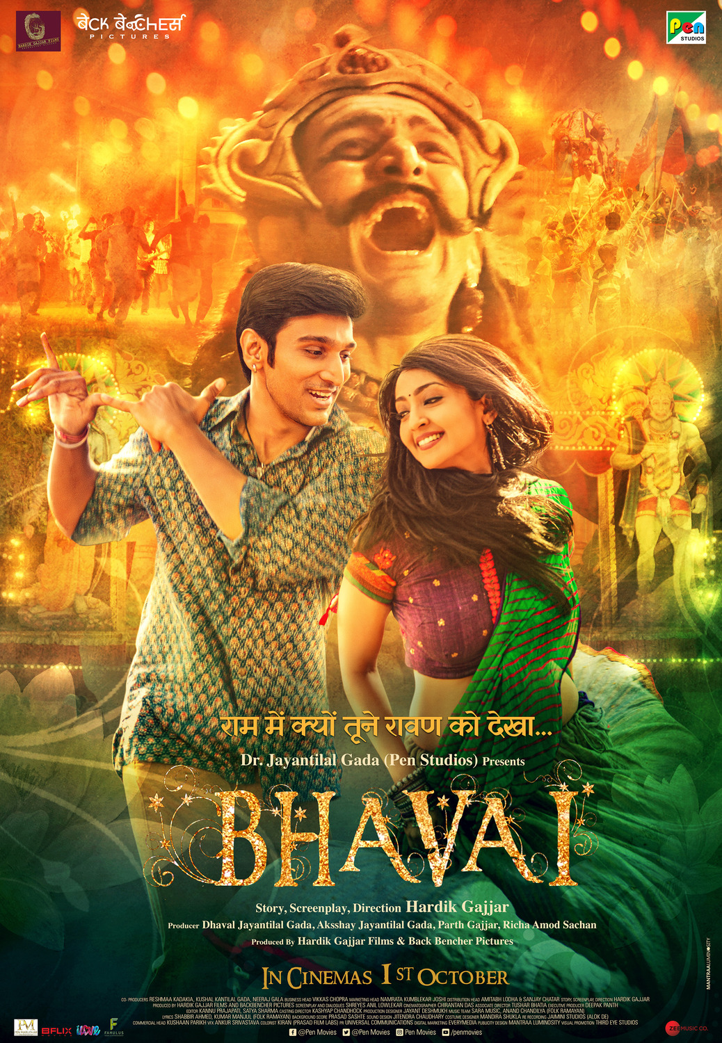 Extra Large Movie Poster Image for Bhavai (#1 of 2)