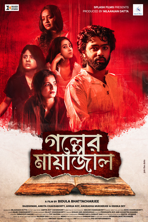 Golper Mayajaal Movie Poster