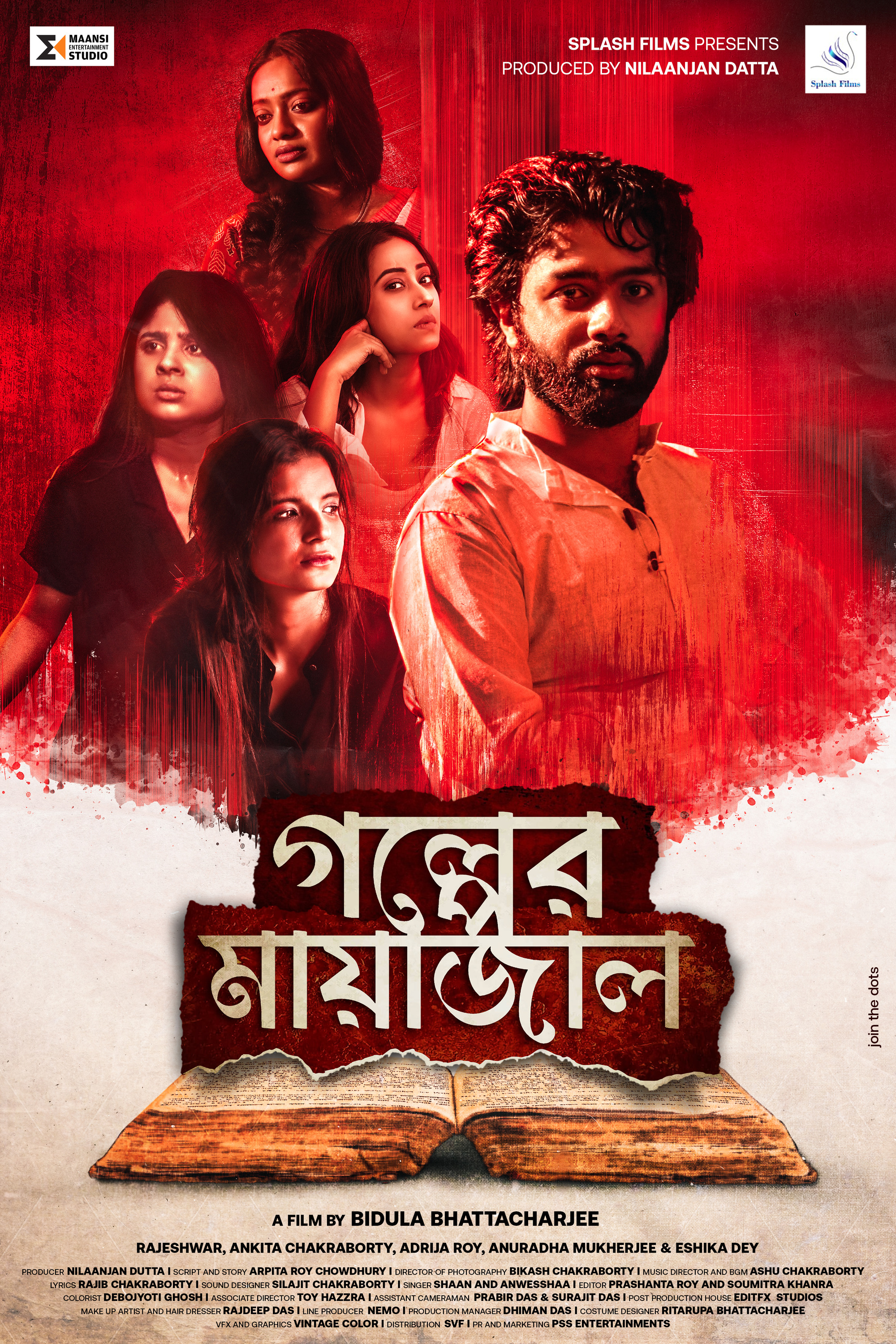 Mega Sized Movie Poster Image for Golper Mayajaal 