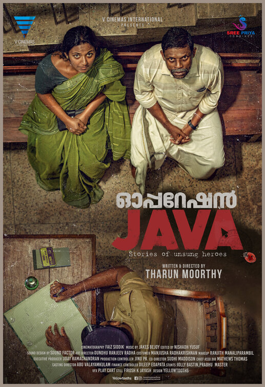 Operation Java Movie Poster