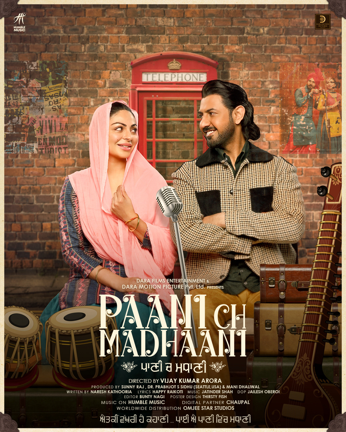 Extra Large Movie Poster Image for Paani Ch Madhaani (#2 of 3)