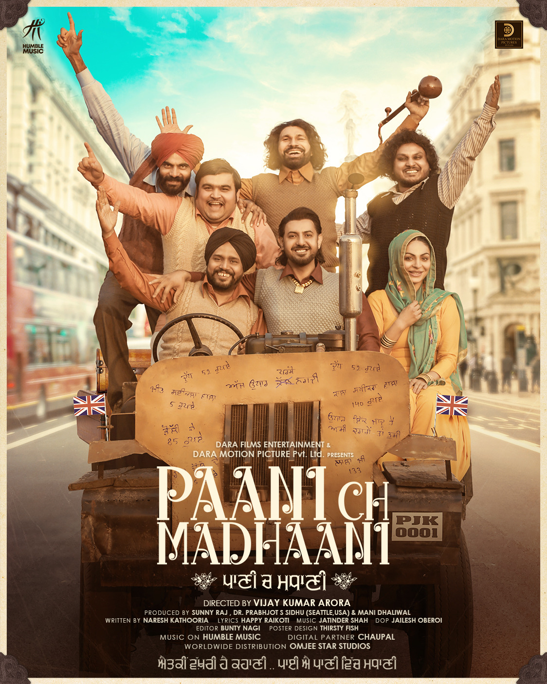 Extra Large Movie Poster Image for Paani Ch Madhaani (#3 of 3)