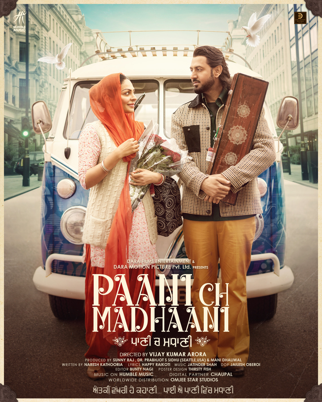 Extra Large Movie Poster Image for Paani Ch Madhaani (#1 of 3)