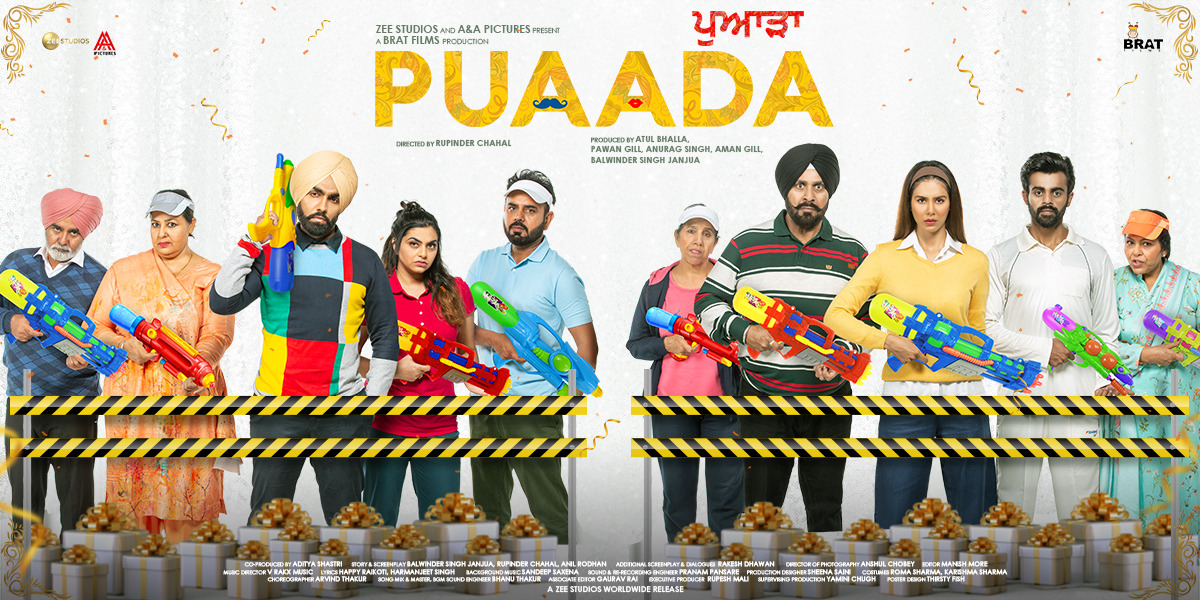 Extra Large Movie Poster Image for Puaada (#5 of 6)