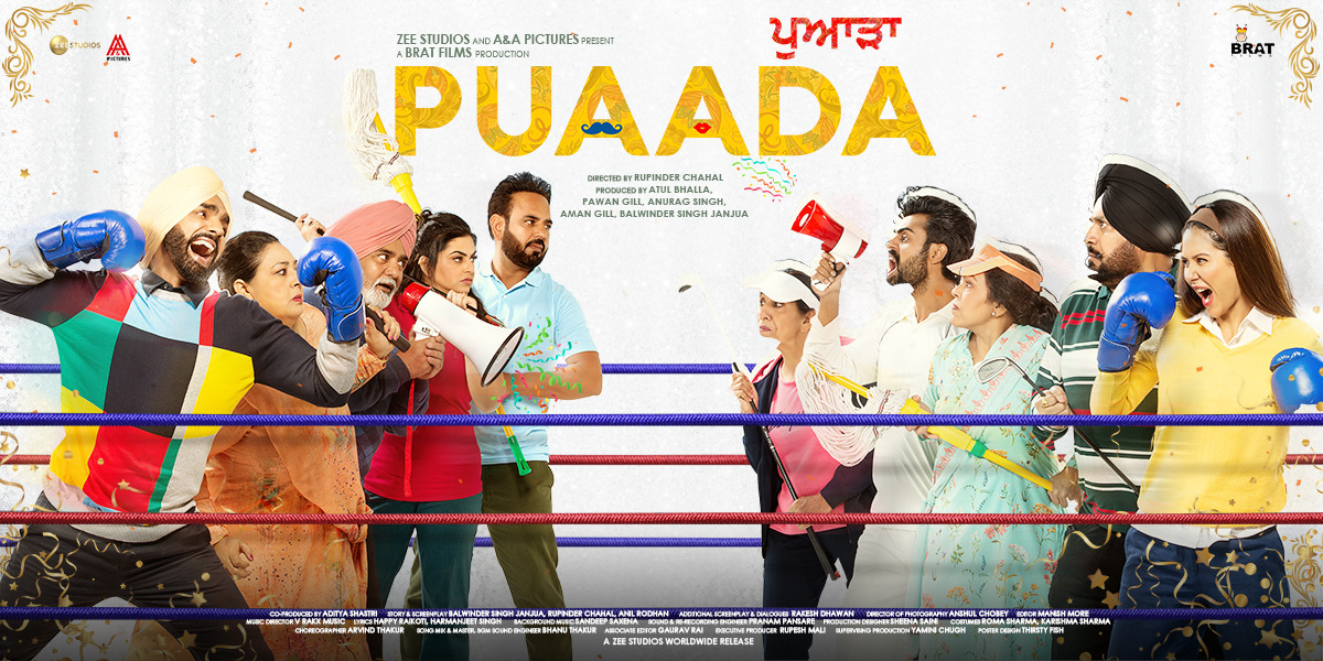Extra Large Movie Poster Image for Puaada (#6 of 6)