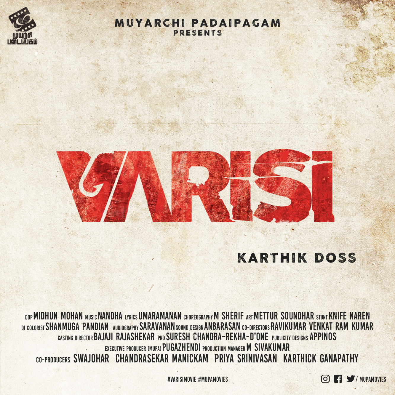 Extra Large Movie Poster Image for Varisi (#6 of 7)