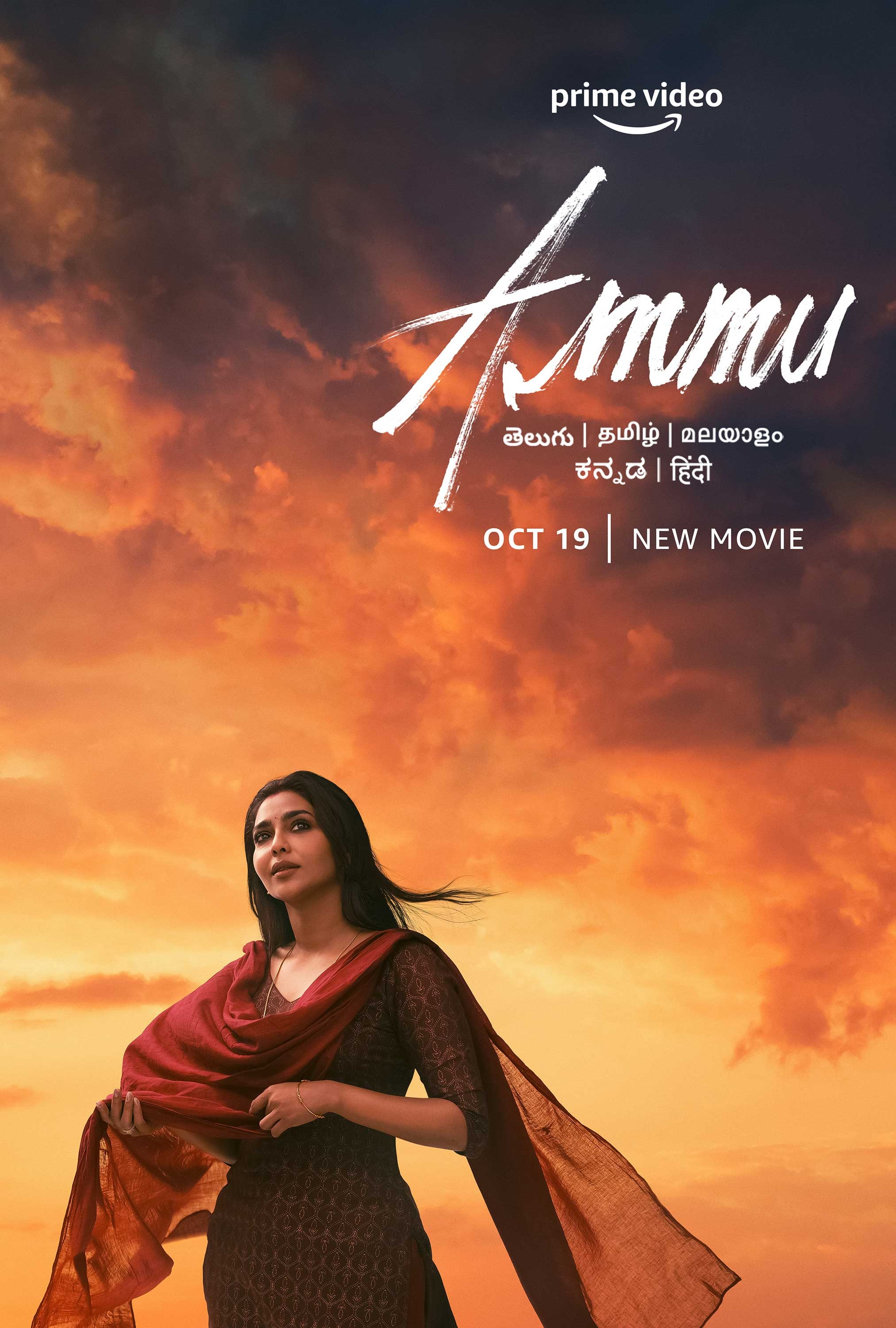 Mega Sized Movie Poster Image for Ammu 