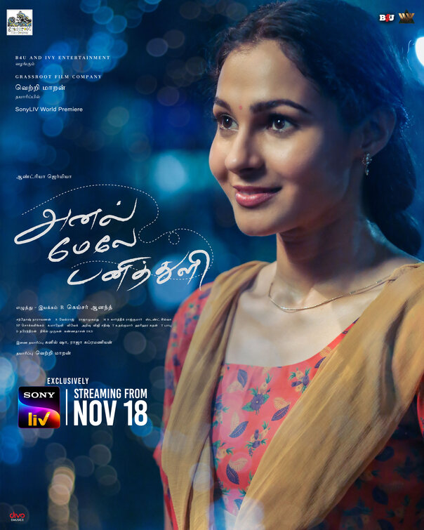 Anel Meley Panithuli Movie Poster