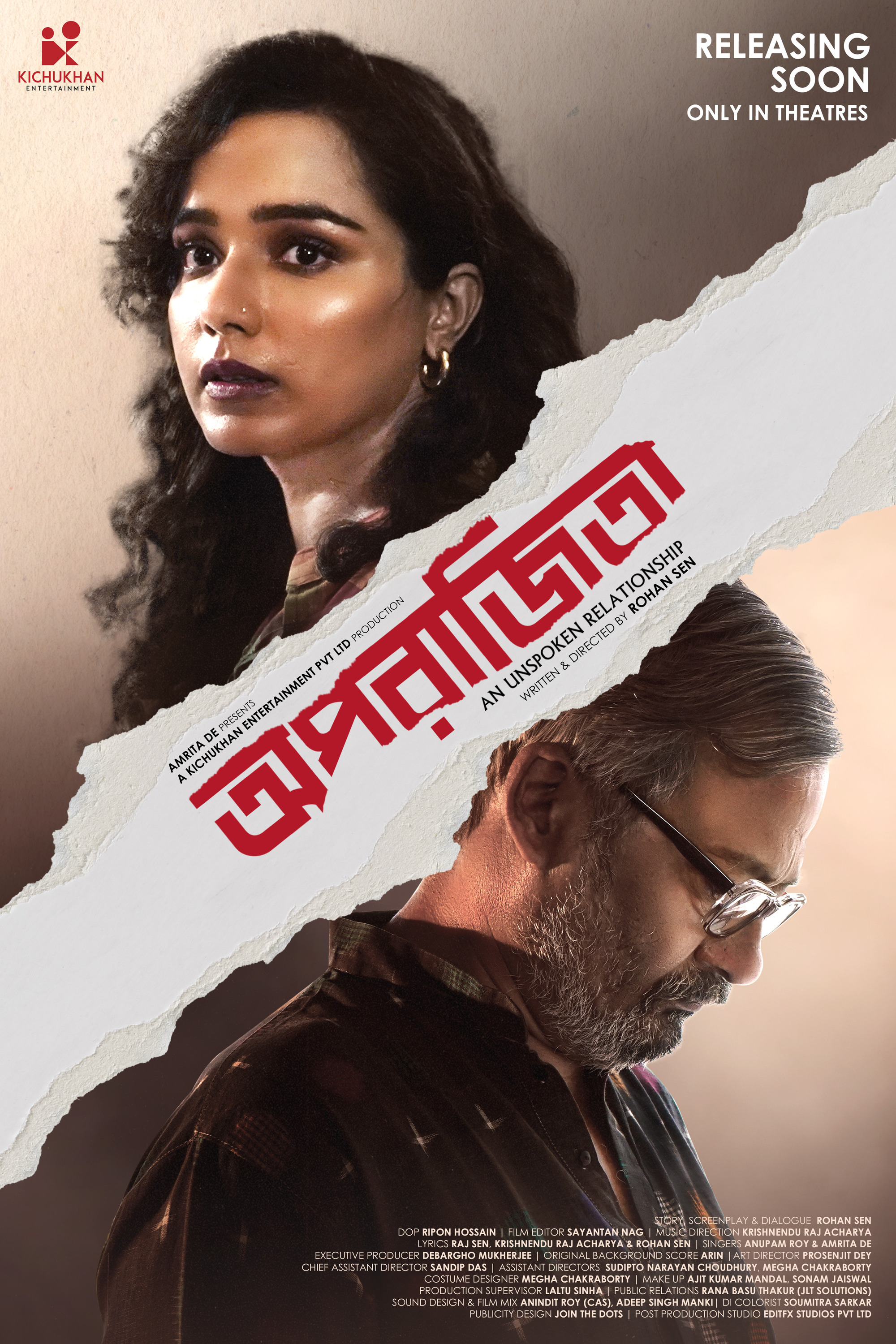 Mega Sized Movie Poster Image for Aparajitaa 