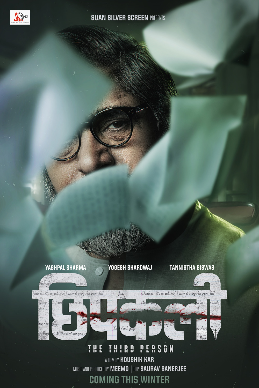 Extra Large Movie Poster Image for Chhipkali 