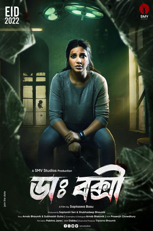 Doctor Bakshi Movie Poster