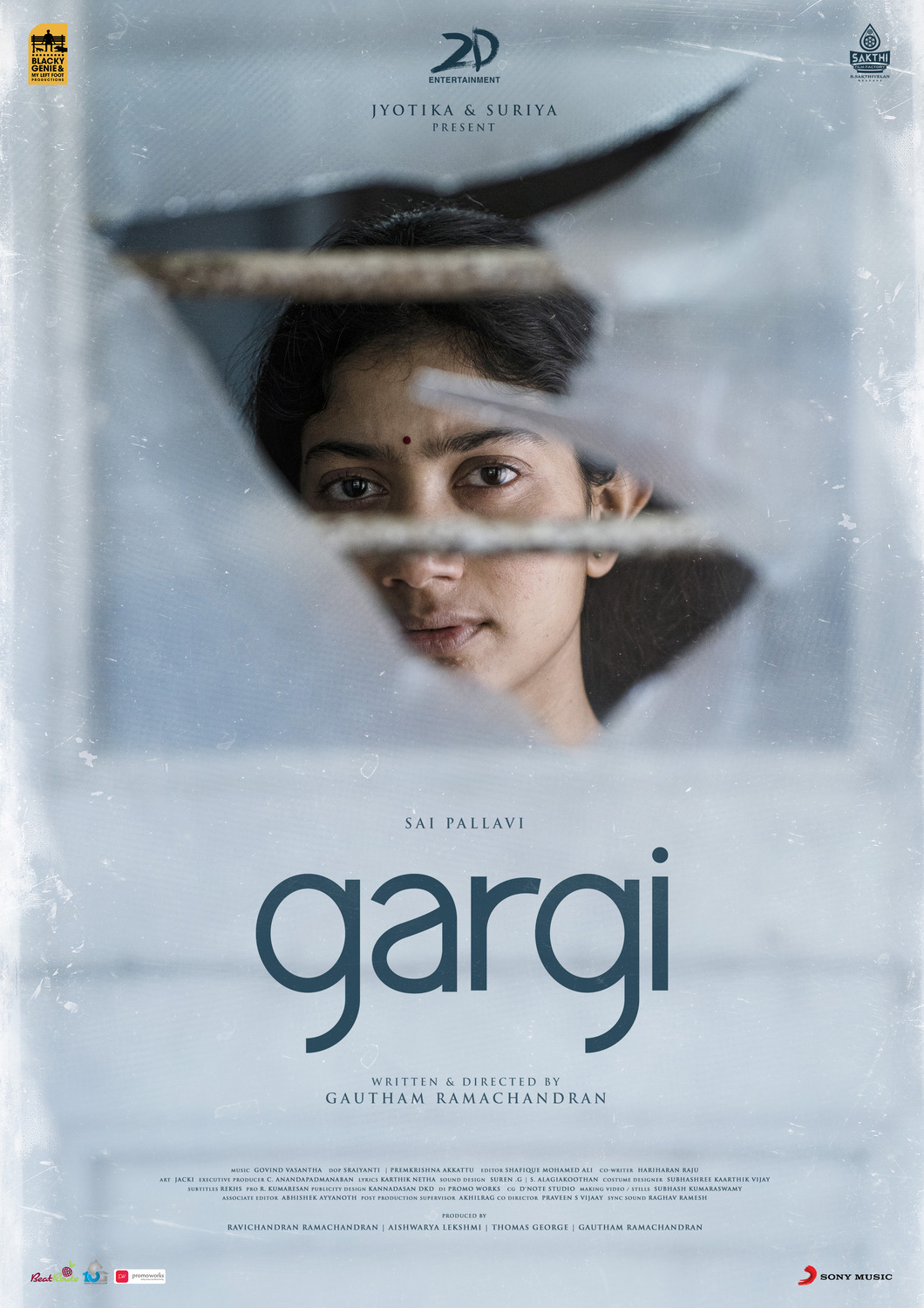 Extra Large Movie Poster Image for Gargi (#2 of 5)