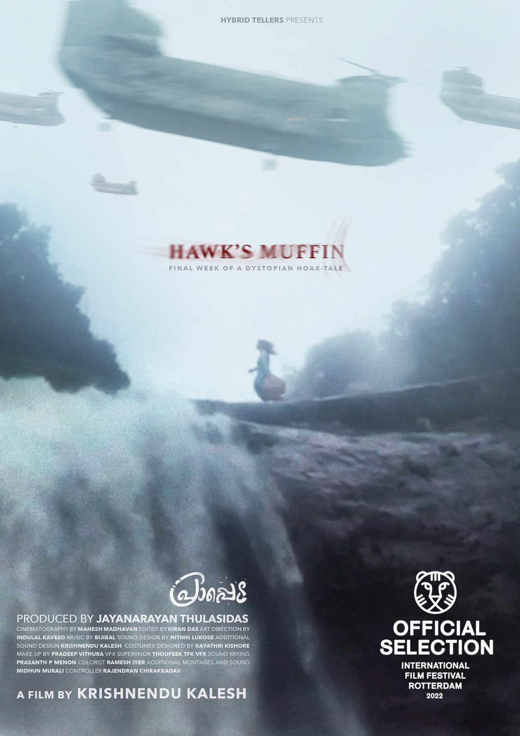 Extra Large Movie Poster Image for Hawk's Muffin (#1 of 2)