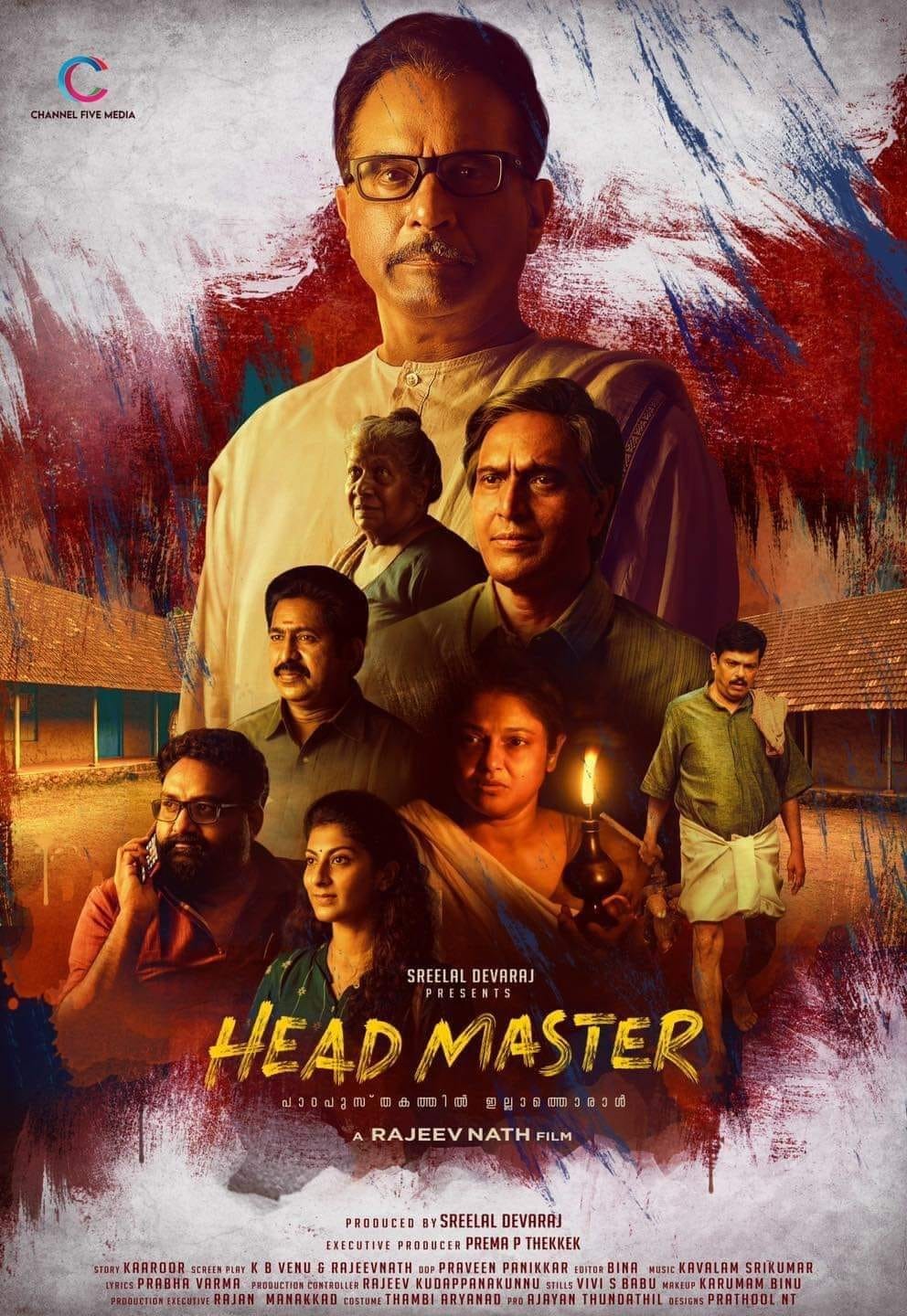Extra Large Movie Poster Image for Headmaster (#1 of 3)