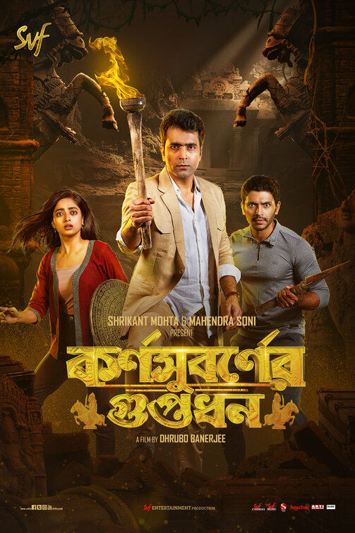 Karnasubarner Guptodhon Movie Poster