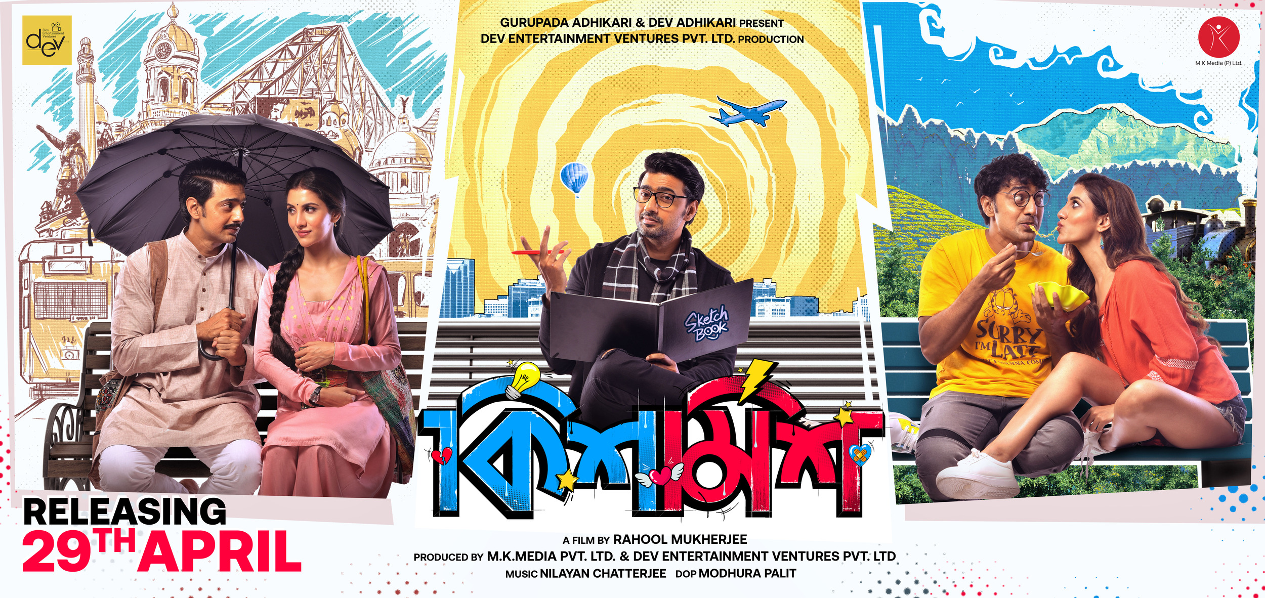 Mega Sized Movie Poster Image for Kishmish (#2 of 2)