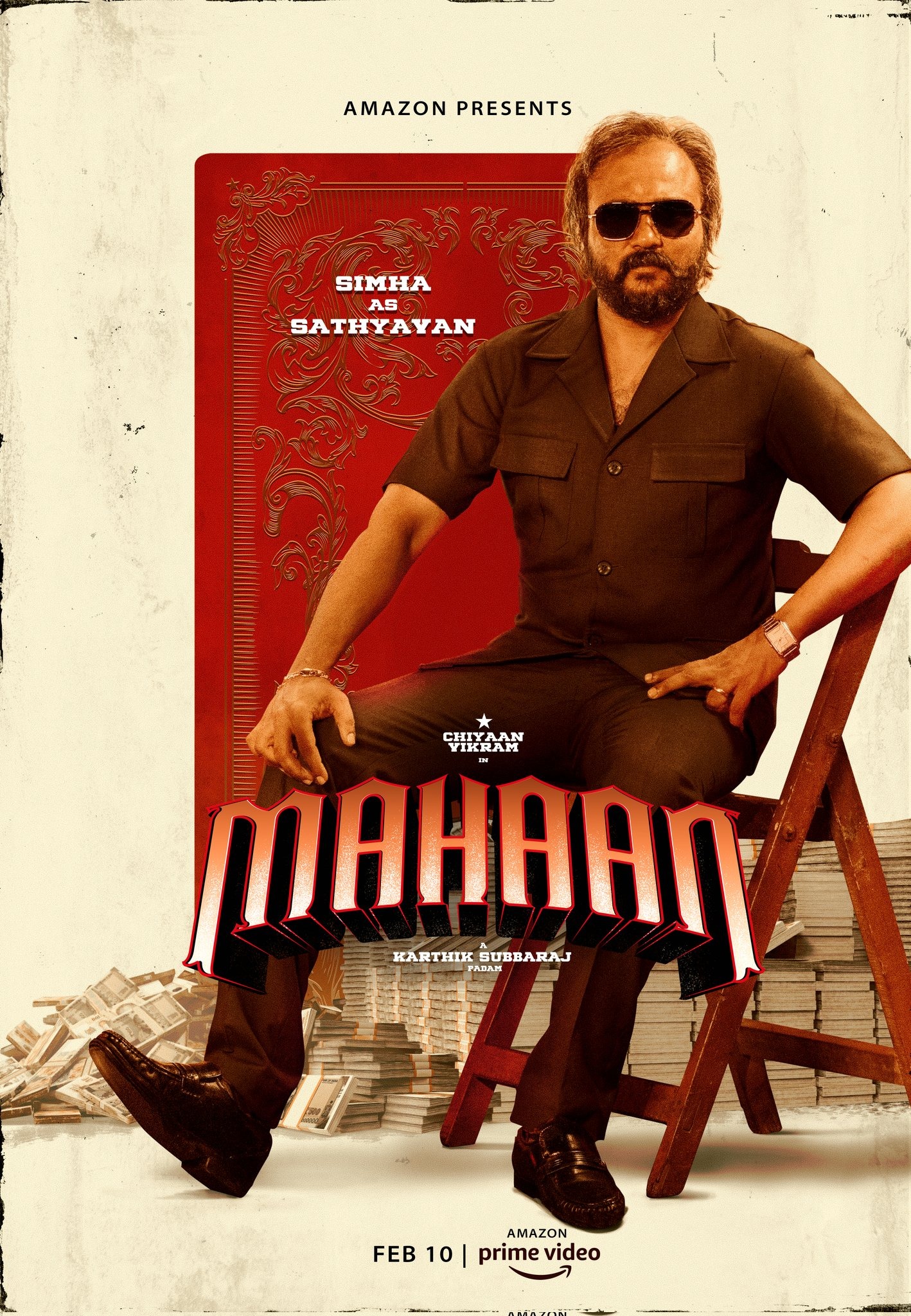 Mega Sized Movie Poster Image for Mahaan (#5 of 9)