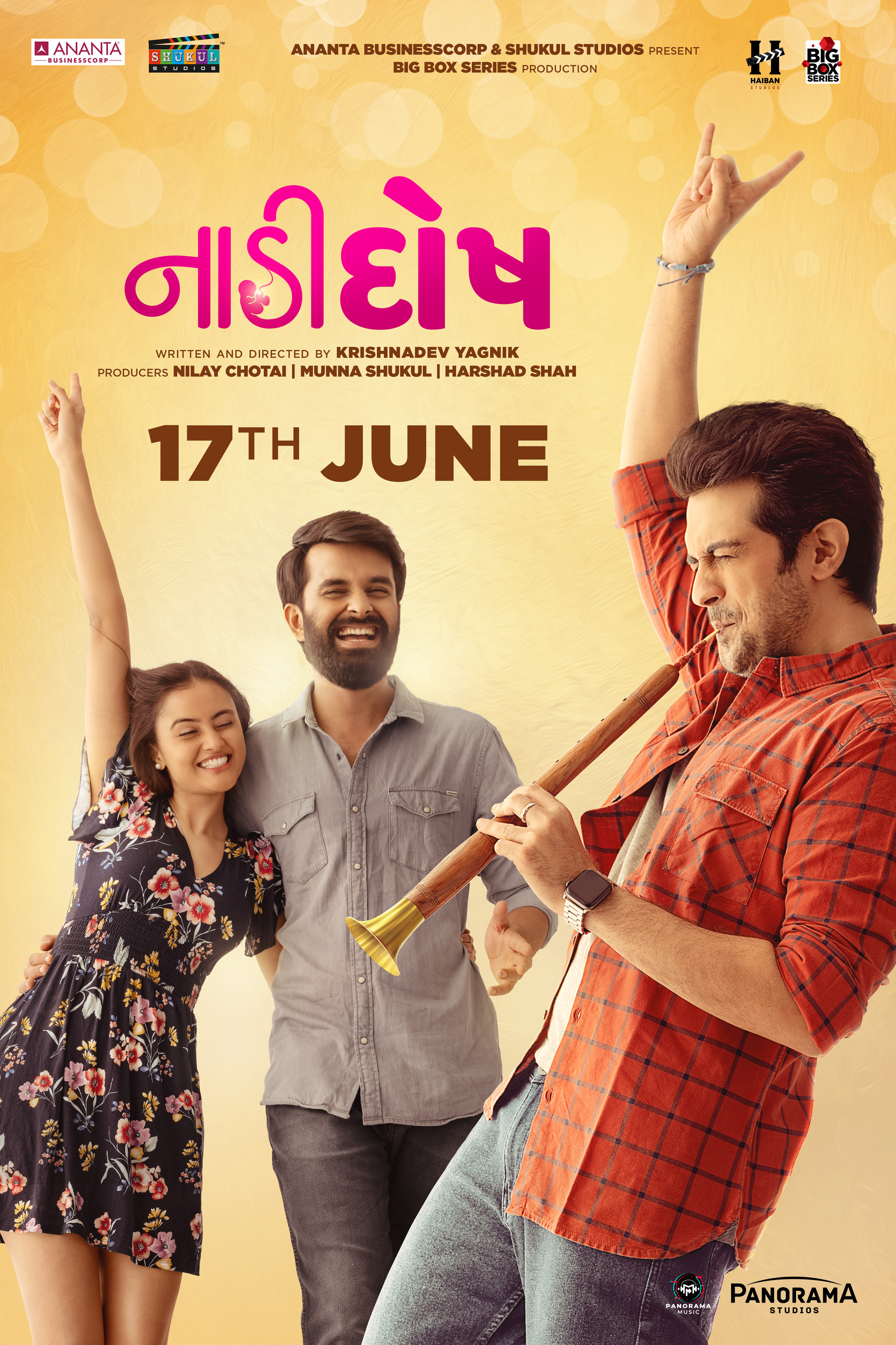 Mega Sized Movie Poster Image for Naadi Dosh (#4 of 4)