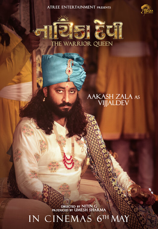 Nayika Devi: The Warrior Queen Movie Poster