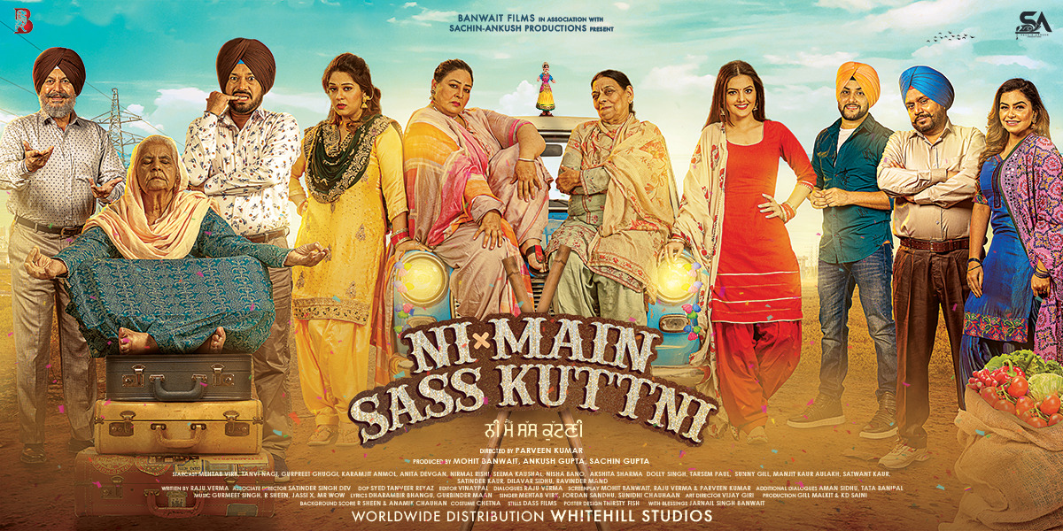 Extra Large Movie Poster Image for Ni Main Sass Kuttni (#4 of 4)