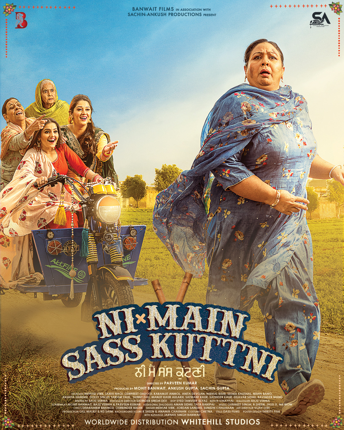 Extra Large Movie Poster Image for Ni Main Sass Kuttni (#1 of 4)