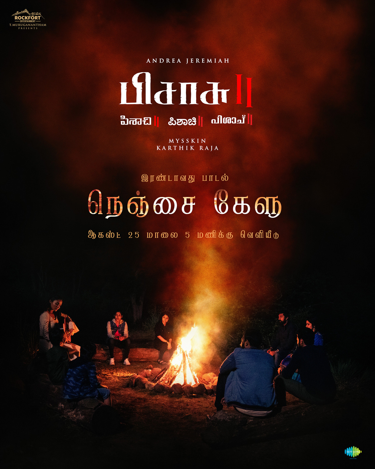 Extra Large Movie Poster Image for Pisasu 2 (#1 of 7)