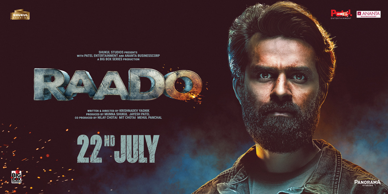 Extra Large Movie Poster Image for Raado (#7 of 9)